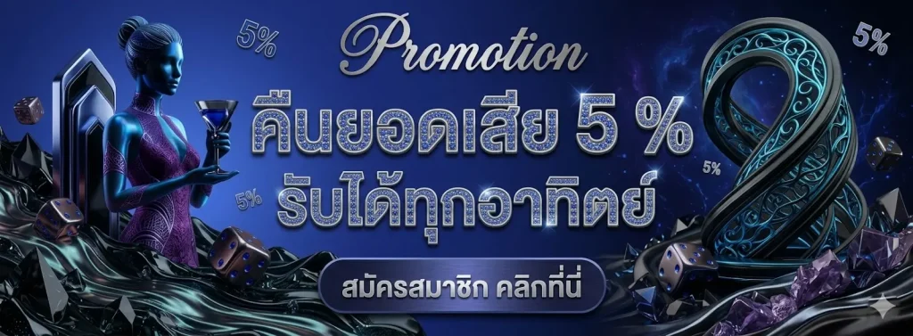 AKA555